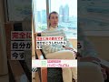 男性の本命とキープの違い