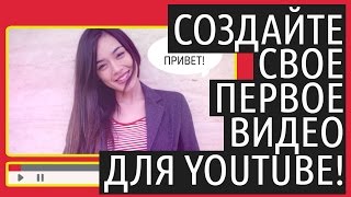 Редактировать видео - просто! Новый Видеоредактор Movavi 12! Редактировать видео - просто! Новый Видеоредактор Movavi 12!