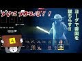 【マルチプレイ】SWBF2でついにヨーダ無双!!【4】