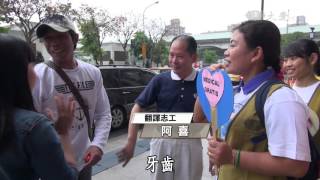 【行動現場】20160511 - 心情溫度計