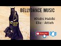 Khidni Habibi Elie Attieh 