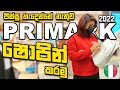 PRIMARK SHOPPING  IN ITALY | පිස්සු හැදෙන්න නැතුව ප්‍රයිමාර්ක් ෂොපින් කරමු  | Sinhala | Sandymoods