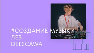 картинка: делаем электронный трек на примере Burial | Лев Deescawa