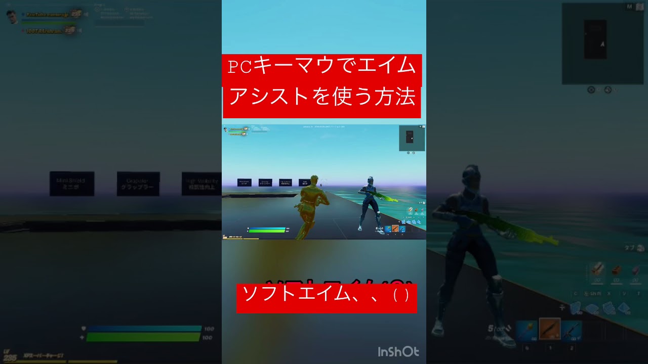 居住者 目の前の 星 Fortnite Pc エイム アシスト ポーチ 不定 革新 居住者 目の前の 星 Fortnite Pc エイム アシスト ポーチ 不定 革新