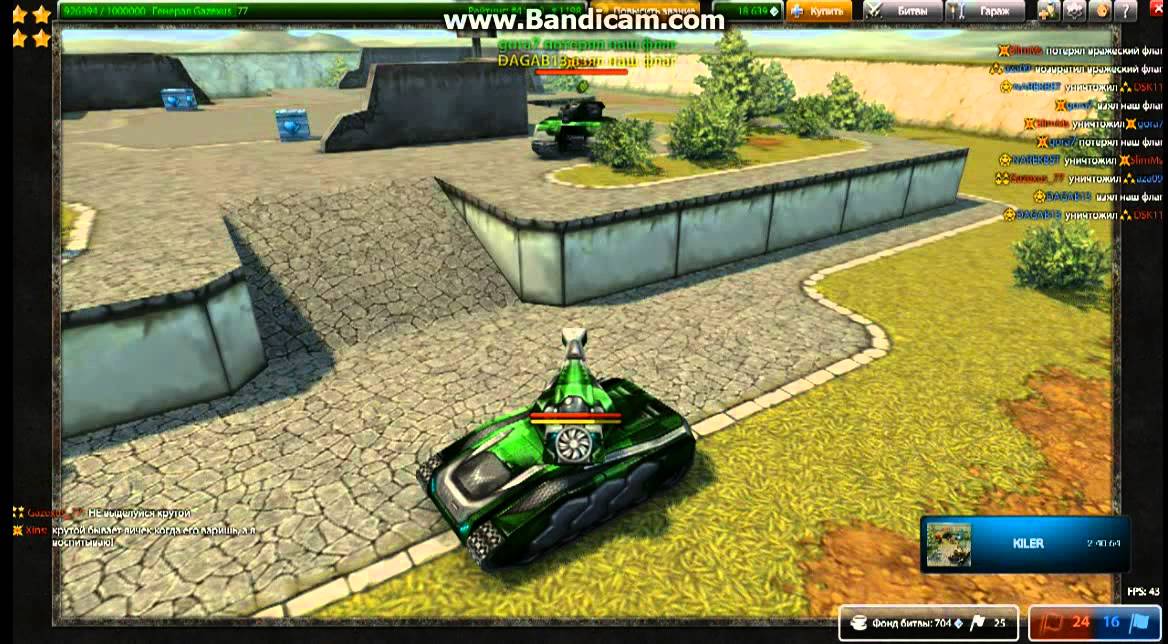 Саботаж в игре Танки Онлайн - YouTube