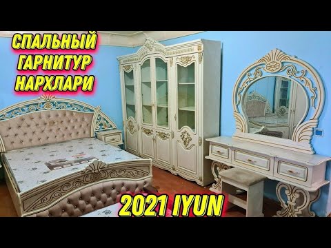 Video: Art Nouveau Mebellari (53 Ta Rasm): Oshxona Va Hammom, Bolalar Bog'chasi Va Boshqa Xonalar Uchun Antiqa Va Zamonaviy Mebellar, Uslub Elementlari, Yumshoq Va Shkaf Mebellari Tanlovi