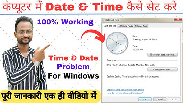 Computer Me Date and Time Kaise Set Kare. || How to Change Date & Time in Windows 10.