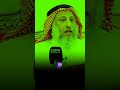 حكم قول أبيت اللعن عثمان الخميس