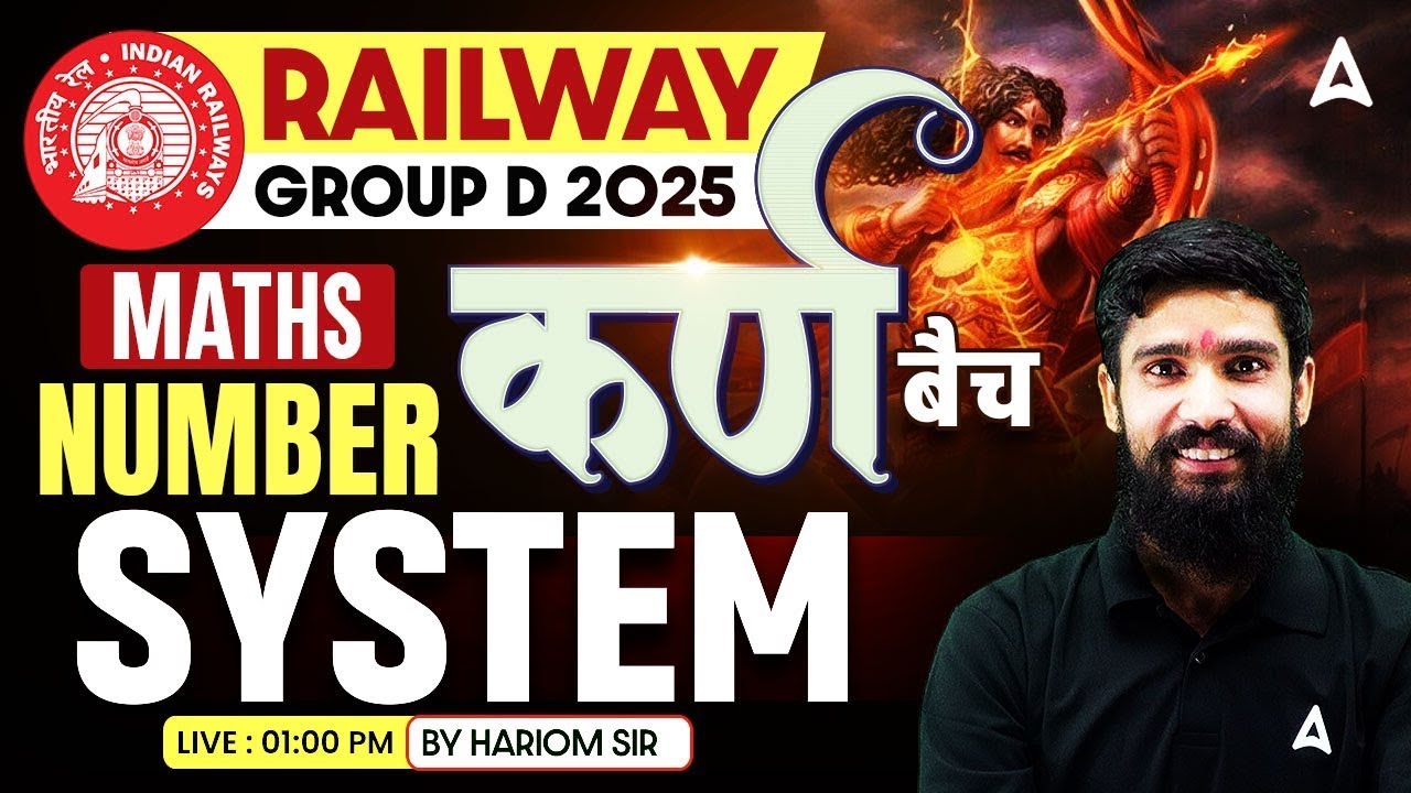 RRB Group D 2025 Classes | RRB Group D Math Class 2025 | RRB Group D ...