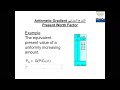Arithmetic and Geometric Gradient - Part 1
