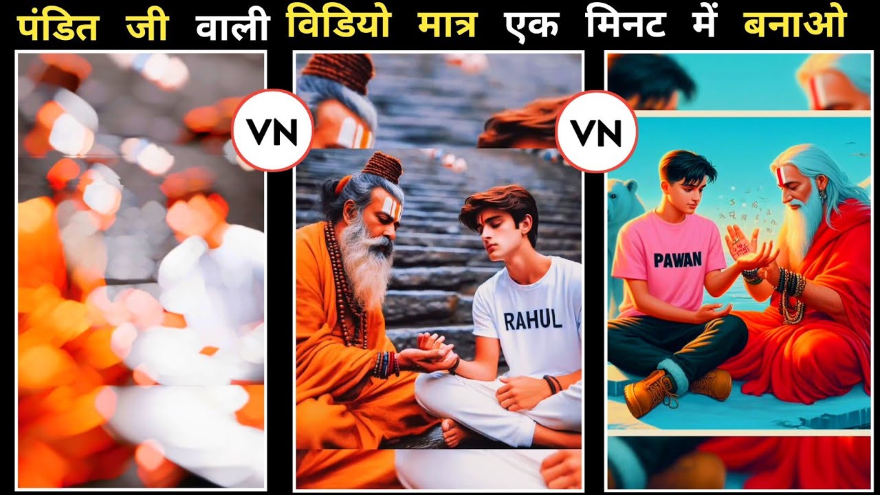 Ek Pandit Ne Kaha Tha Mujhse Gadbad Hai Meri Rashi Video Editing  Pandit Ji Name Video Editing