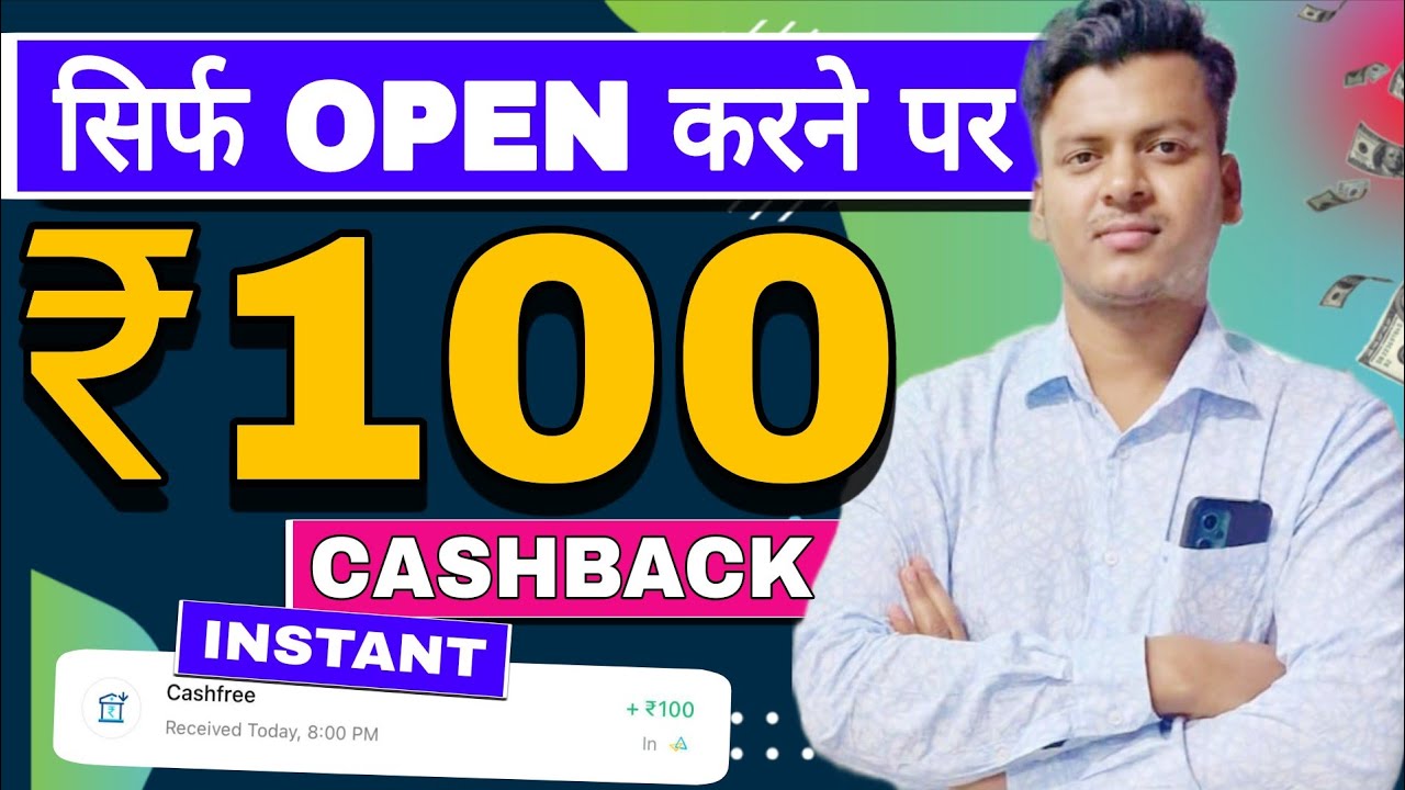 EARNING LOOT OFFER TODAY ¦ NEW MONEY EARNING APP TODAY ¦ NEW EARNING LOOT OFFER ¦ refer and earn app