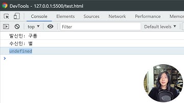 혼공 자바스크립트 56강 - 객체 매개변수(1)
