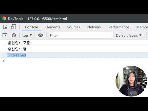 Self-study JavaScript Lecture 56 - Object Parameters (1)