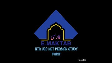 NTA UGC NET Persian PYQs