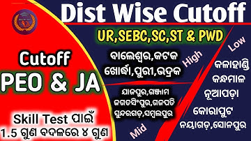Dist Wise PEO & JA(OSSSC)Cutoff Analysis//Safe Score For Skill Test//PEO  & JA ✌️Cutoff 💯 Analysis..