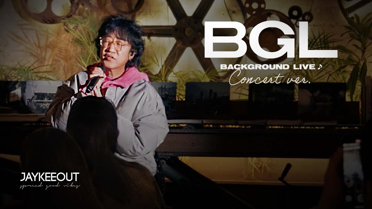 [BGL : 백그라운드 라이브] 김광진 콘서트 ver - 처음느낌그대로, 마법의성, 편지, 동경소녀, 여우야 | JAYKEEOUT