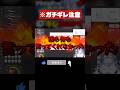 【ガチギレ⁉️】Vtuberさん、Amazonセールを逃して怒ってしまう… #切り抜き #vtuber #透々ルチカ #のりプロ