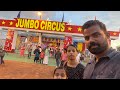 Jumbo Circus in Kannur