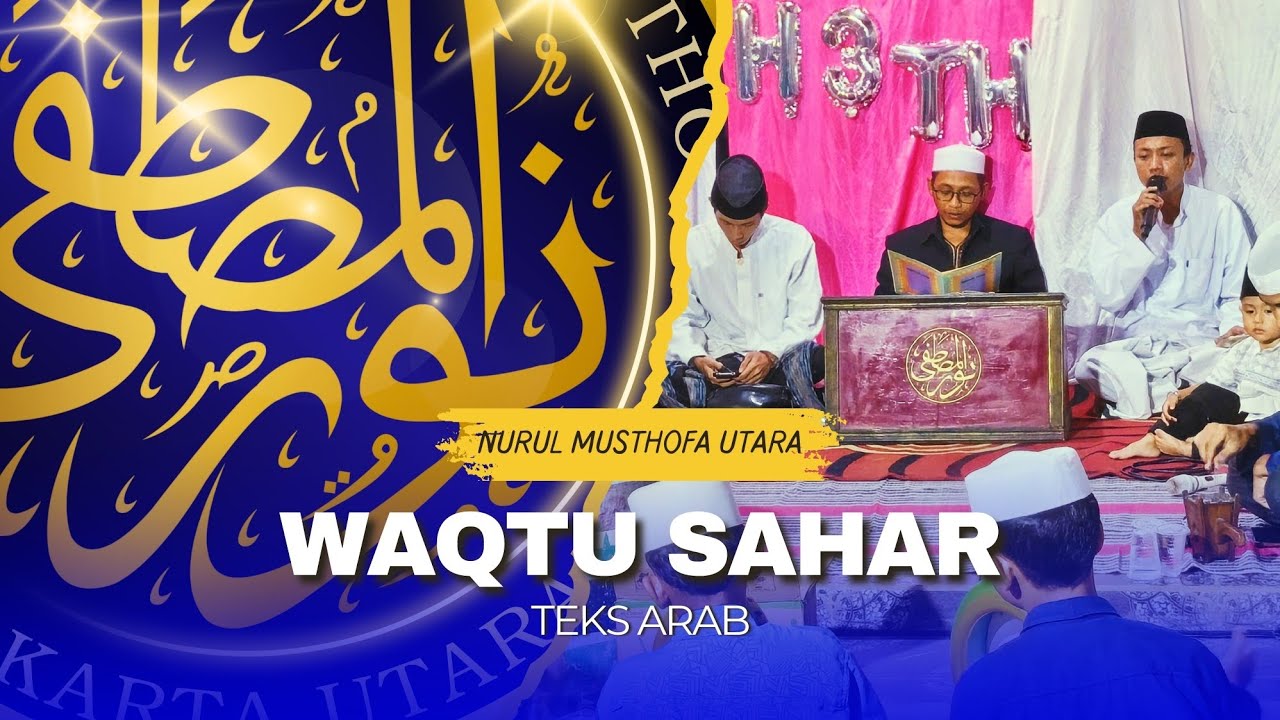 Qosidah Waqtu Sahar Teks Arab - Nurul Musthofa Utara