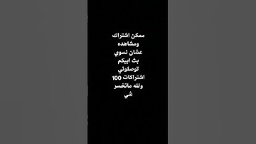 #سورة_إبراهيم #عبدالباسط_عبدالصمد #تلاوة_مرتلة #قرآن_كريم #تلاوة_مجودة #roblox #احبكم #اكسبلور