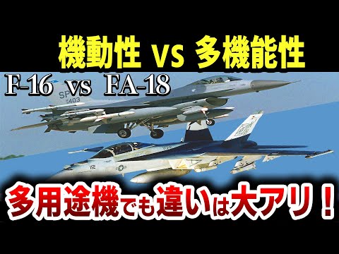 34▢戦闘機13点まとめ ＜F-16C、F/A-18ほか＞ NH0501-9 34▢戦闘機13点まとめ ＜F-16C、F/A-18ほか＞ NH0501-9 - メルカリ