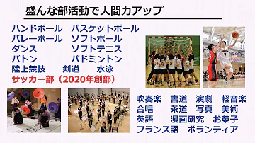 佼成女子