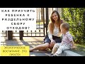 Раздельный сбор отходов с детьми. Как научить ребенка сортировать мусор?