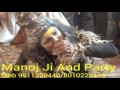 Best shiv aghori jhanki by manoj ji and party 9911220440 jagran  chowki holi khele masane me jagran