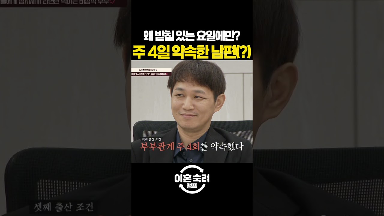 요상한 규칙