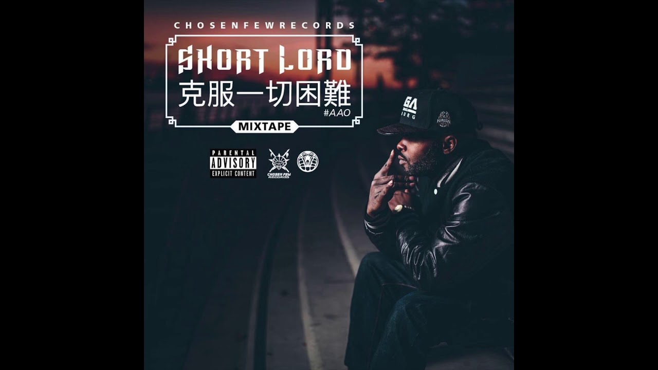 ShortLord - OOH OOH | 克服一切困难 Mixtape