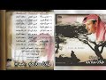طلال سلامة بدأ عمري