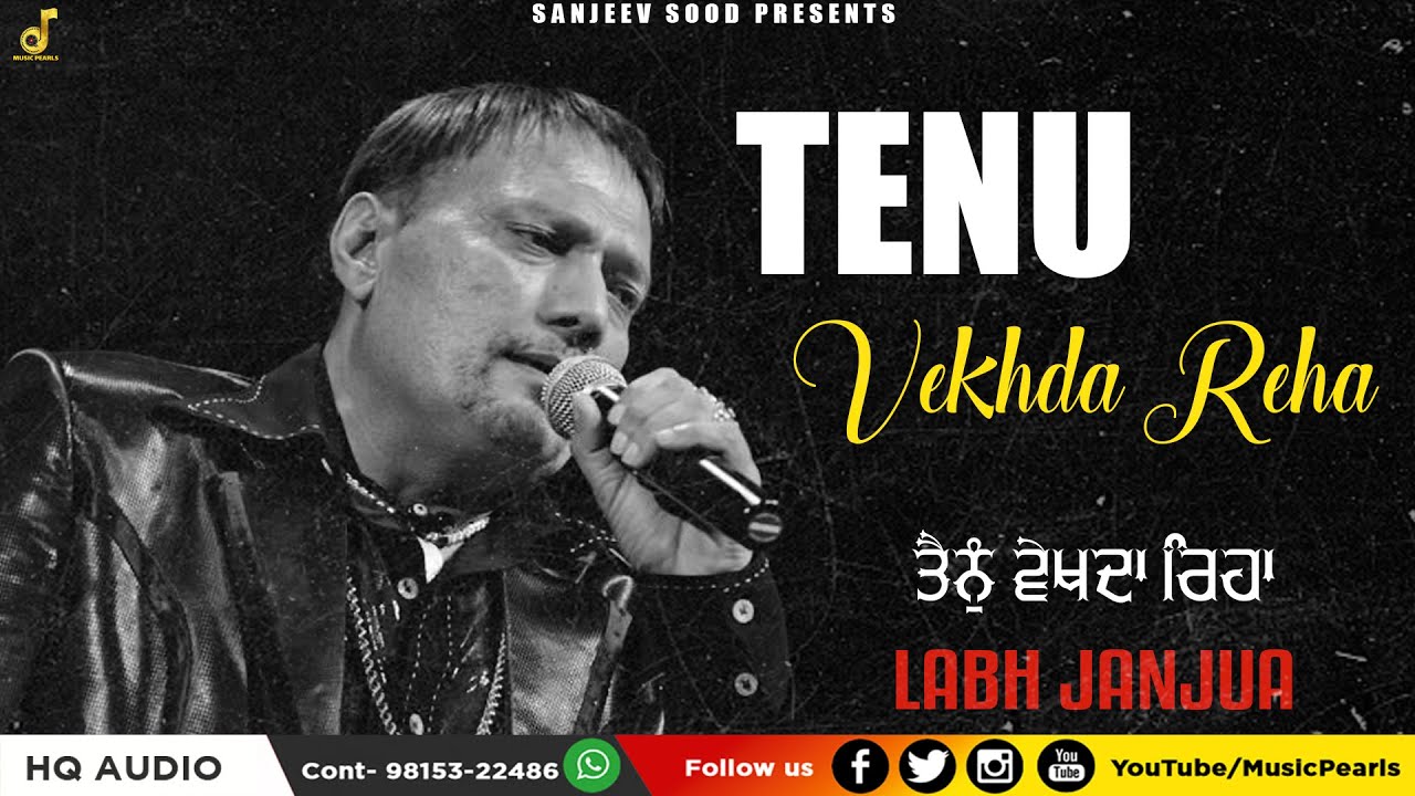 TENU VEKHDA REHA || LABH JANJUA || NEW PUNJABI SONGS 2021 | MUSIC PEARLS