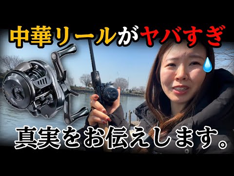 Exposed] This trending Chinese DC reel is insane!! I'll give you