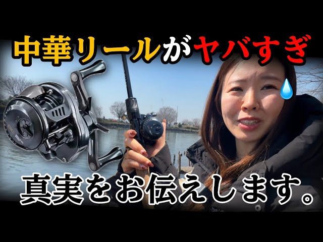 Exposed] This trending Chinese DC reel is insane!! I'll give you