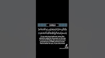 اذا نودي للصلوٰة من يوم الجمعة #القارئ الشيخ #سعد_الغامدي #راحة_نفسية #quran