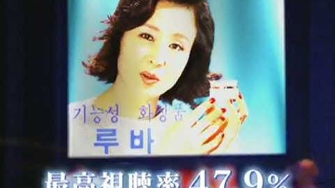 韓国ドラマ『人魚姫』 作品予告編