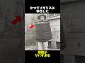 かつてイギリスに存在した刑罰 #イギリス #刑罰