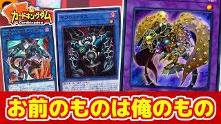 遊戯王 新型サクリファイスデッキがジャイアンな件ｗ サクリファイス Vs アマゾネス剛鬼 Yugioh Youtube