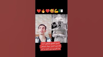 تلاوة عطرة تقشعر لها الأبدان القارئ الجزائري عبد العزيز سحيم