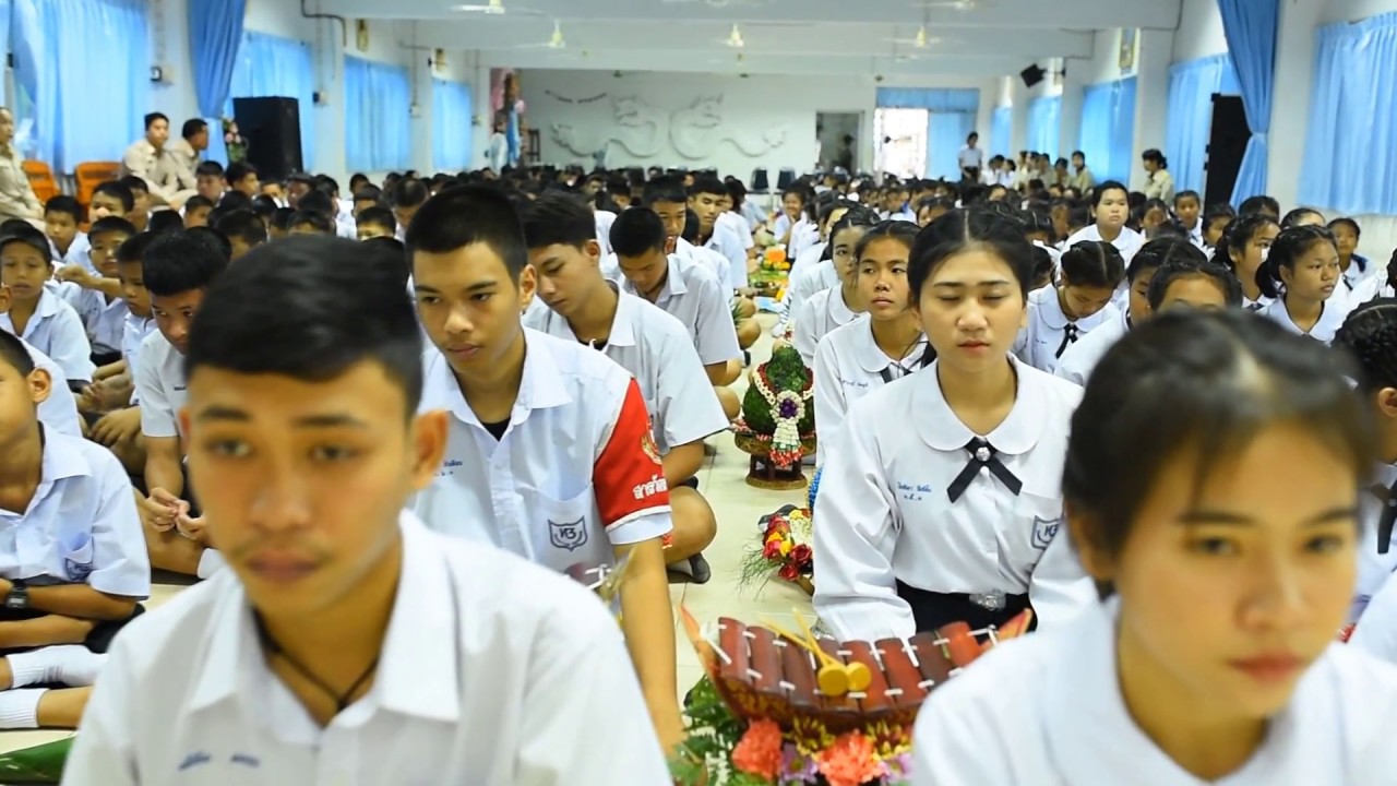 พิธีไหว้ครูประจำปีการศึกษา 2561 โรงเรียนเทศบาล 3 (ชาญวิทยา)