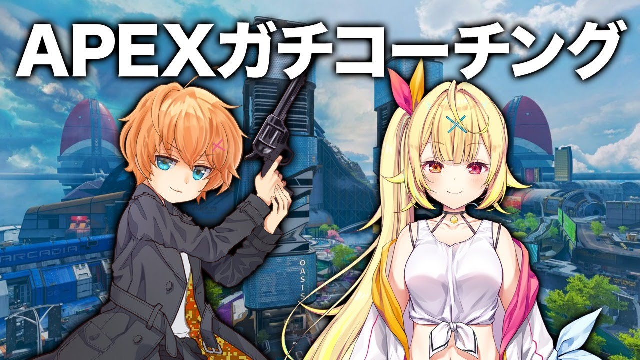 渋谷ハルはどんな人 プロ級ゲーム動画や前世など徹底解説 Pacific Meta マガジン