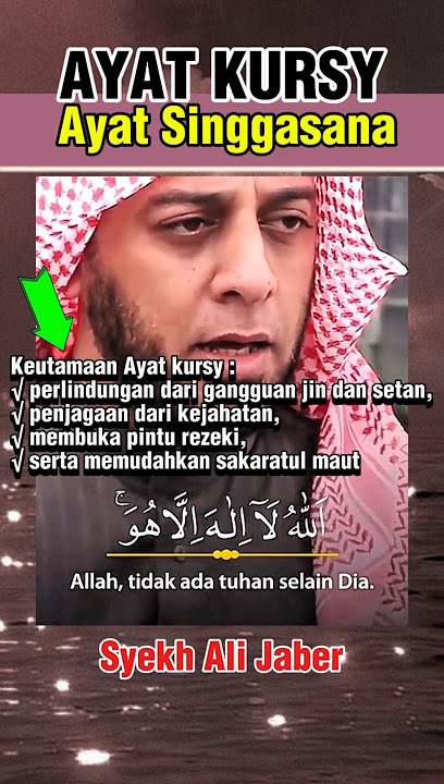 Ayat Kursi Sheikh Ali Jaber #shorts #murottal #Quran #Islam #fyp #feedshorts