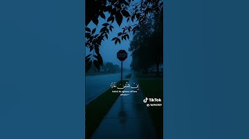القران الكريم