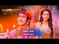 Full  radhakrishn raasleela   part 910  vyankatesh ke roop mein shrinivas