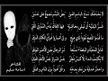 قصيدة ذو الوجهين للشاعر اسامة سليم قصيدة ذو الوجهين للشاعر اسامة سليم