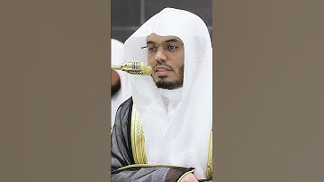 القارئ ياسر الدوسري #المصحف #اكسبلور #القزابري #الرحمن