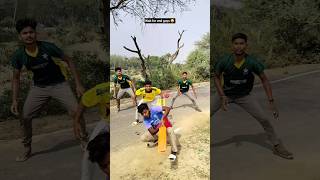 Chalak Fielder, Ulta Padh Gaya 😅” #cricket #gullycricket #villagecricket #funny #match #comedy