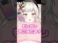 ⚡もしも〜し 聞こえてる?⚡#shorts #個人勢vtuber #新人vtuber #ネタ