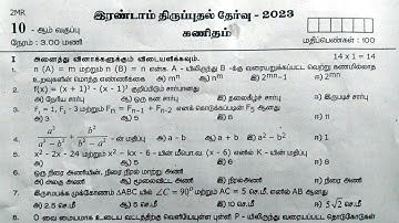 10th Maths second revision question paper 2023
